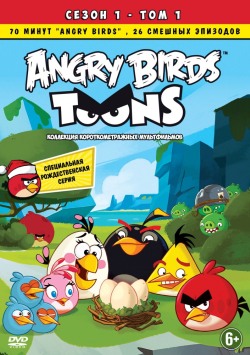 Angry Birds. Сердитые птички